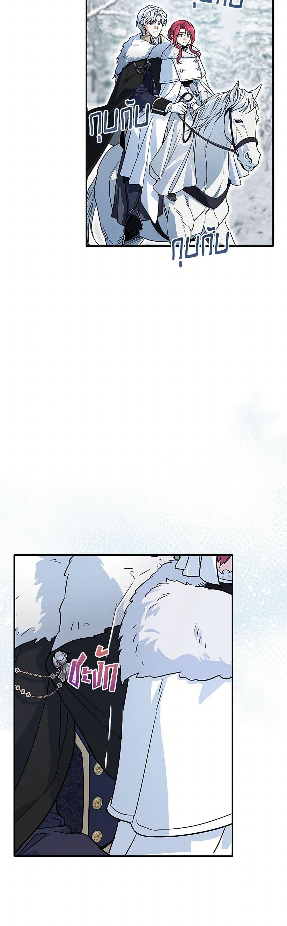 Manga-lc-com อ่านมังงะ อ่านการ์ตูน ออนไลน์ ฟรี The Lady and the Beast ตอนที่ 1 2 3 4 5 6 7 8 9 10 11 12 13 14 ฟรี ไม่มีโฆษณา Manga-lc - อ่าน มังงะ อ่าน การ์ตูน ออนไลน์ อ่านมังงะ ฟรี