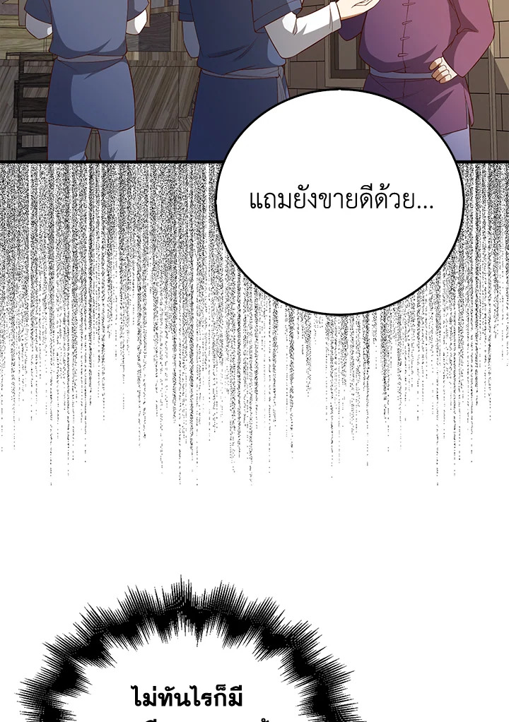 Manga-lc-com อ่านมังงะ อ่านการ์ตูน ออนไลน์ ฟรี The Lord of Coins ตอนที่ 1 2 3 4 5 6 7 8 9 10 11 12 13 14 ฟรี ไม่มีโฆษณา Manga-lc - อ่าน มังงะ อ่าน การ์ตูน ออนไลน์ อ่านมังงะ ฟรี
