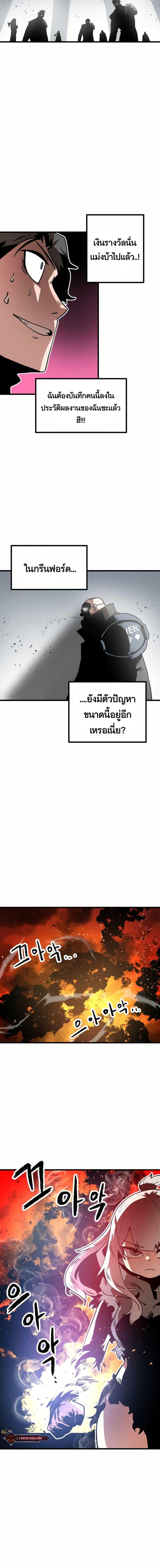 Manga-lc-com อ่านมังงะ อ่านการ์ตูน ออนไลน์ ฟรี Santa Industries ตอนที่ 1 2 3 4 5 6 7 8 9 10 11 12 13 14 ฟรี ไม่มีโฆษณา Manga-lc - อ่าน มังงะ อ่าน การ์ตูน ออนไลน์ อ่านมังงะ ฟรี