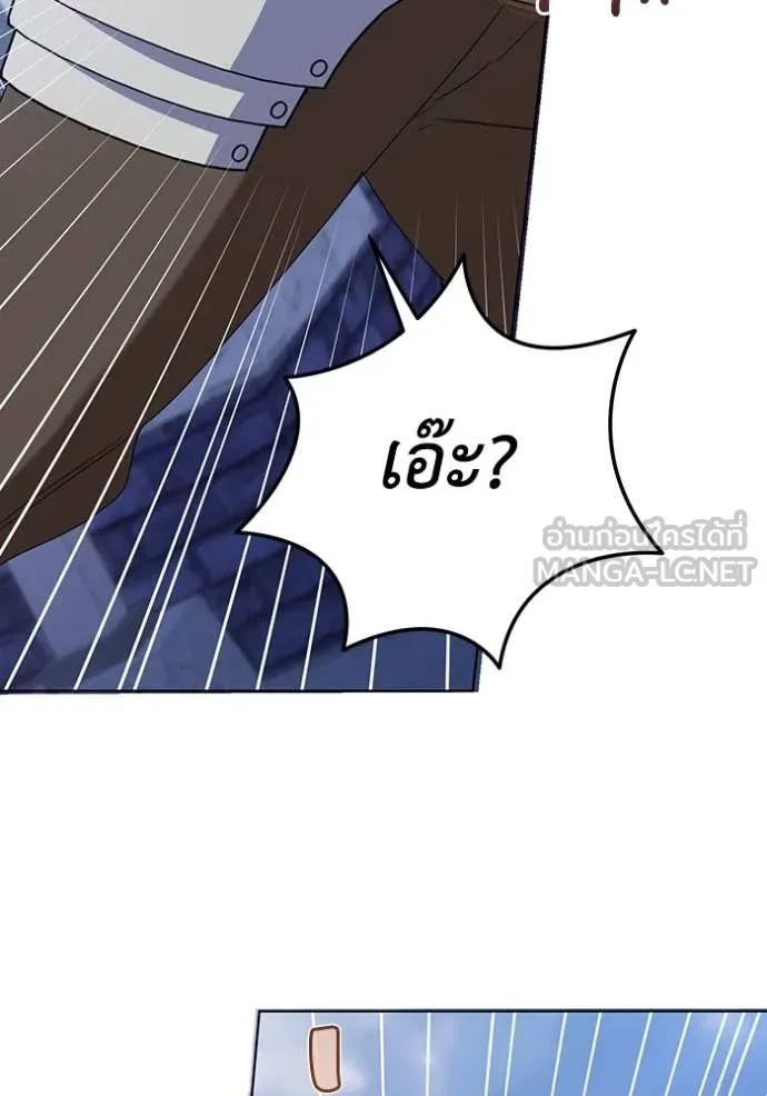 ชีวิตใหม่ในตระกูล ตอนที่ 70 รูปที่ 49