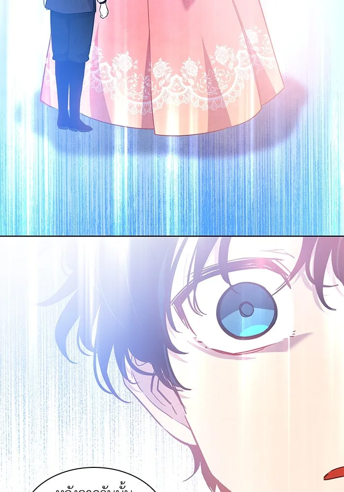 ฟิลเลียโรเซ่กับคำทำนายแห่งมงกุฎหนาม ตอนที่ 51 รูปที่ 7