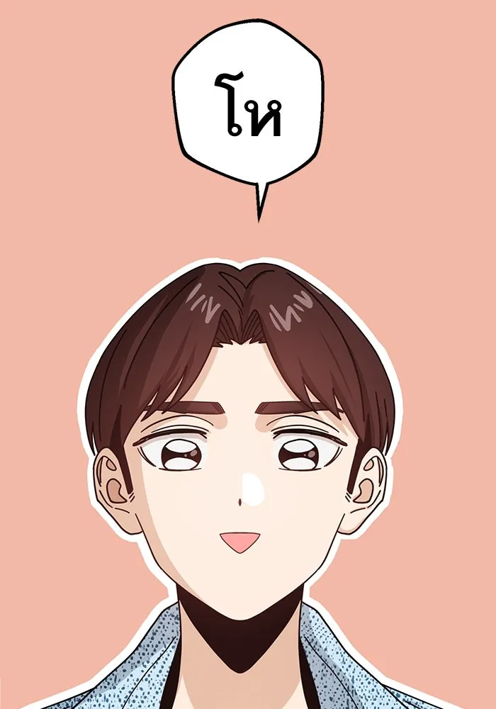 โชคชะตานำพารัก ตอนที่ 30 ล้มเหลวเหรอ รูปที่ 140