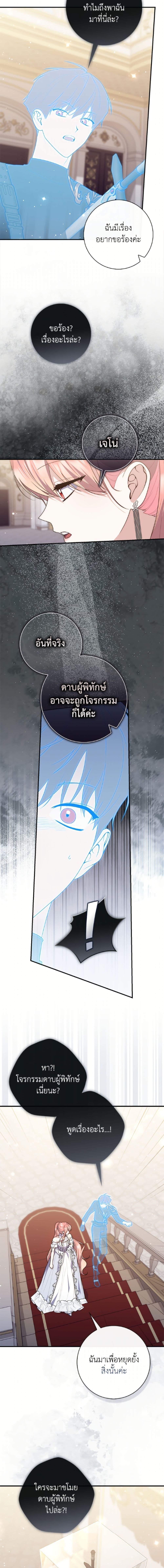 Manga-lc-com อ่านมังงะ อ่านการ์ตูน ออนไลน์ ฟรี A Princess Who Reads Fortune ตอนที่ 1 2 3 4 5 6 7 8 9 10 11 12 13 14 ฟรี ไม่มีโฆษณา Manga-lc - อ่าน มังงะ อ่าน การ์ตูน ออนไลน์ อ่านมังงะ ฟรี