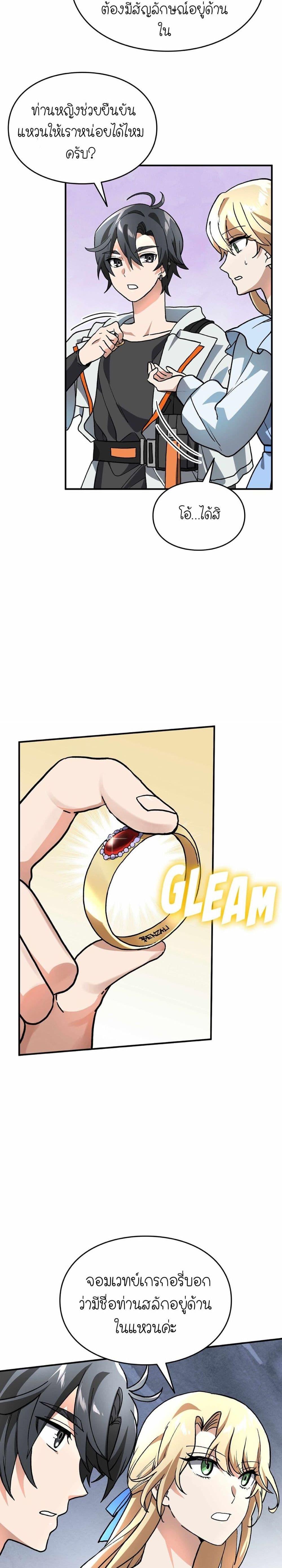 Manga-lc-com อ่านมังงะ อ่านการ์ตูน ออนไลน์ ฟรี How I Became an SSS Rank Delivery Hunter ตอนที่ 1 2 3 4 5 6 7 8 9 10 11 12 13 14 ฟรี ไม่มีโฆษณา Manga-lc - อ่าน มังงะ อ่าน การ์ตูน ออนไลน์ อ่านมังงะ ฟรี