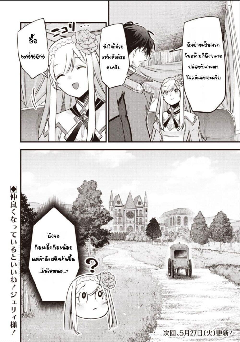 Doujin-Lc- อ่าน โดจิน มังฮวา เกาหลี ญี่ปุ่น จีน แปลไทย Slime Saint ตอนที่ 1 2 3 4 5 6 7 8 9 10 11 12 13 14 ฟรี ไม่มีโฆษณา อ่าน โดจิน Manhwa เกาหลี ญี่ปุ่น จีน เรามีครบ คัดมาให้เน้นๆ โดจิน 18+ รับประกันความฟินโดย  Doujin Lc