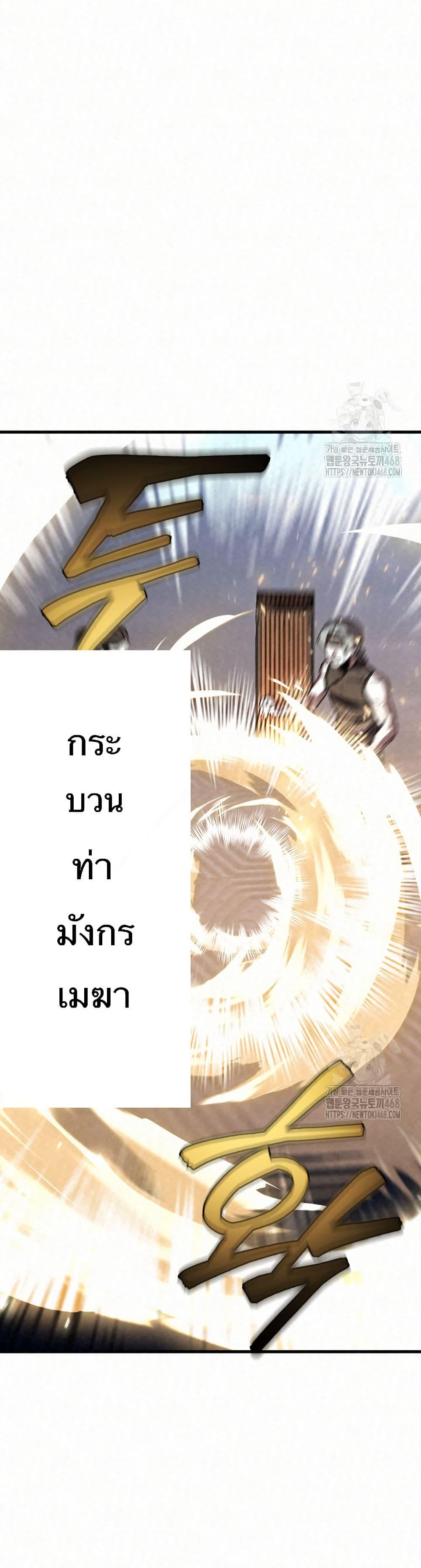 Manga-lc-com อ่านมังงะ อ่านการ์ตูน ออนไลน์ ฟรี Black Fox Sword Master of Mount Kunlun ตอนที่ 1 2 3 4 5 6 7 8 9 10 11 12 13 14 ฟรี ไม่มีโฆษณา Manga-lc - อ่าน มังงะ อ่าน การ์ตูน ออนไลน์ อ่านมังงะ ฟรี