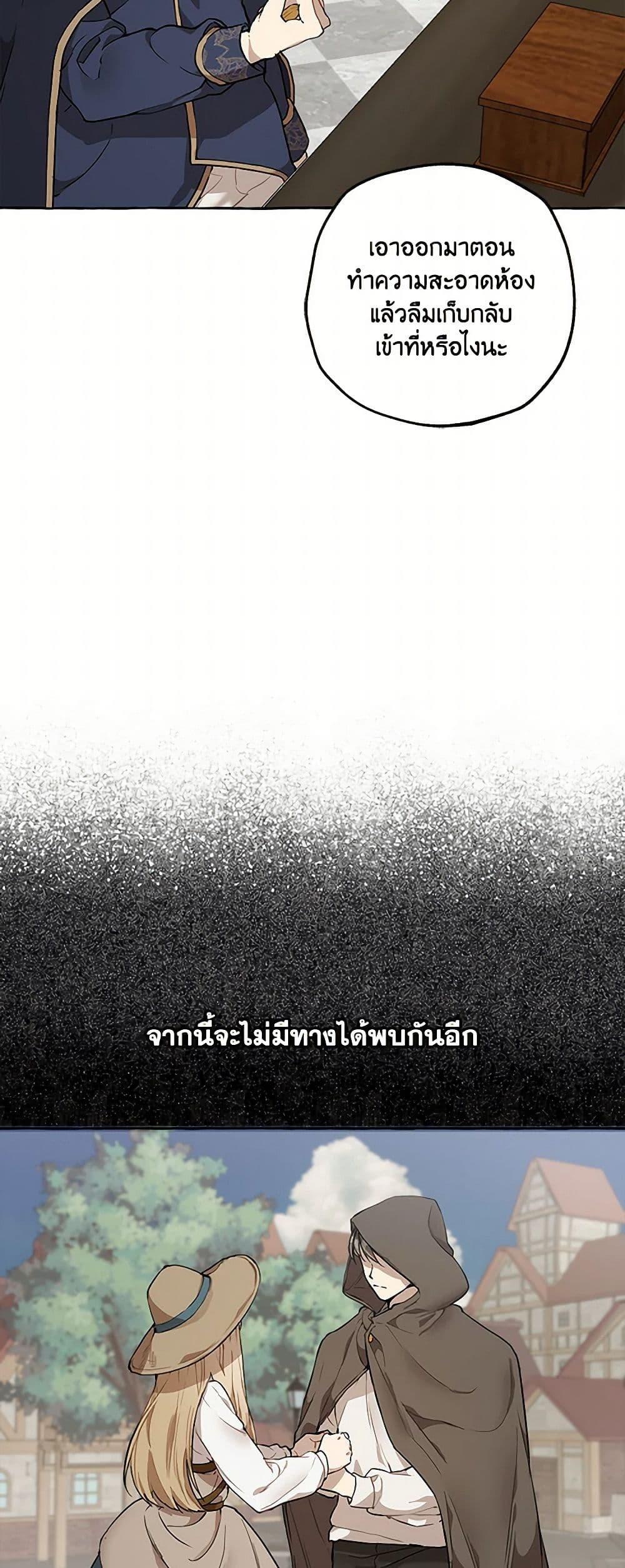 Manga-lc-com อ่านมังงะ อ่านการ์ตูน ออนไลน์ ฟรี It Was All a Mistake ตอนที่ 1 2 3 4 5 6 7 8 9 10 11 12 13 14 ฟรี ไม่มีโฆษณา Manga-lc - อ่าน มังงะ อ่าน การ์ตูน ออนไลน์ อ่านมังงะ ฟรี