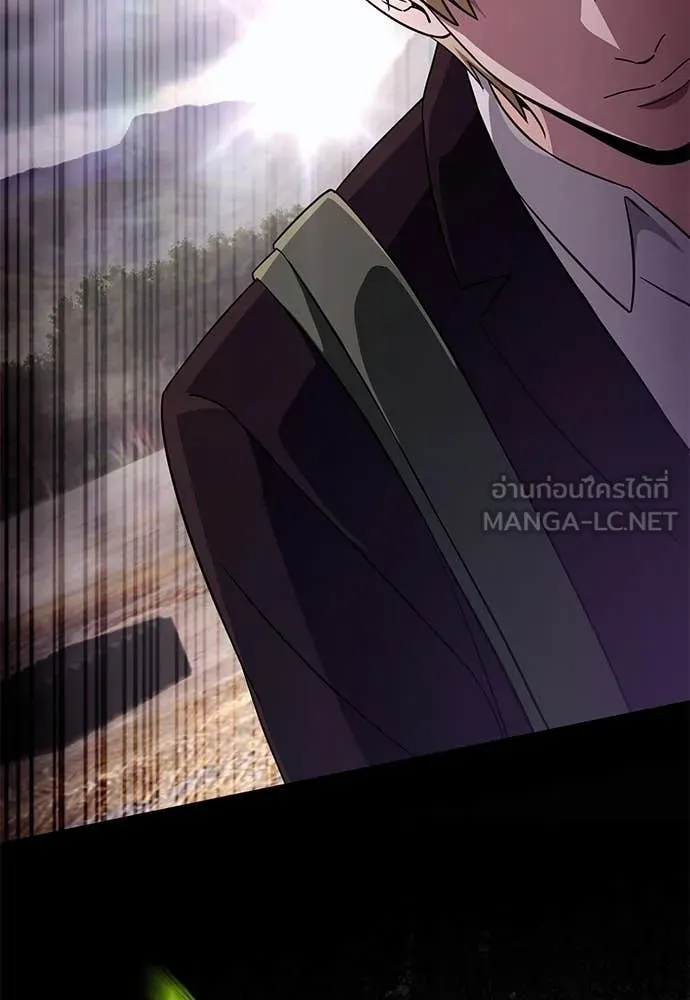 เชื่อเถอะ ฉันเป็นฮัน ตอนที่ 78 รูปที่ 86