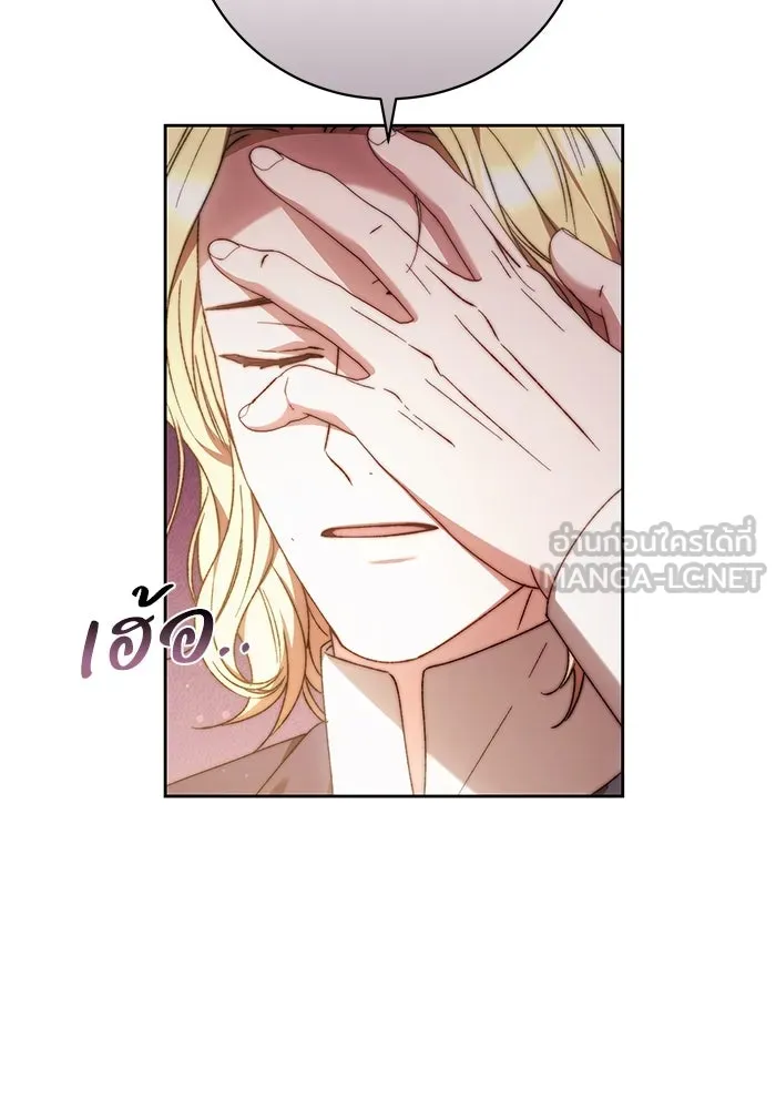 ย้อนเวลาพลิกชะตาทายาท ตอนที่ 27 รูปที่ 9