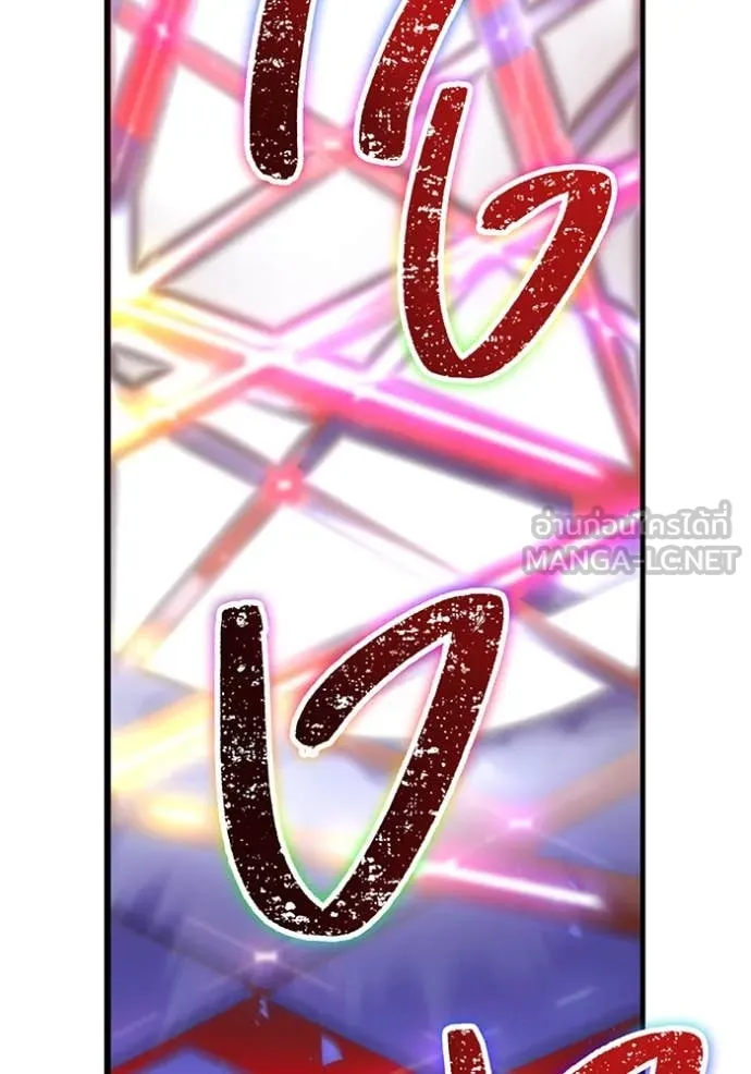 เพลเยอร์เลือดเทวะ ตอนที่ 72 รูปที่ 59