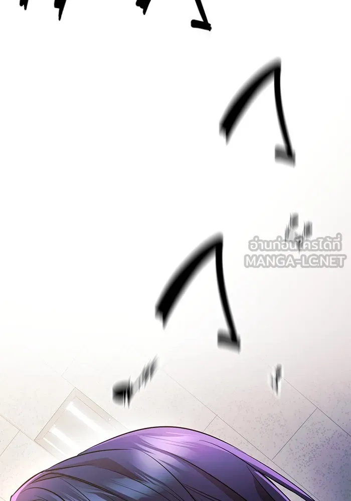 ราชินีนักบู๊ ตอนที่ 5 รูปที่ 168