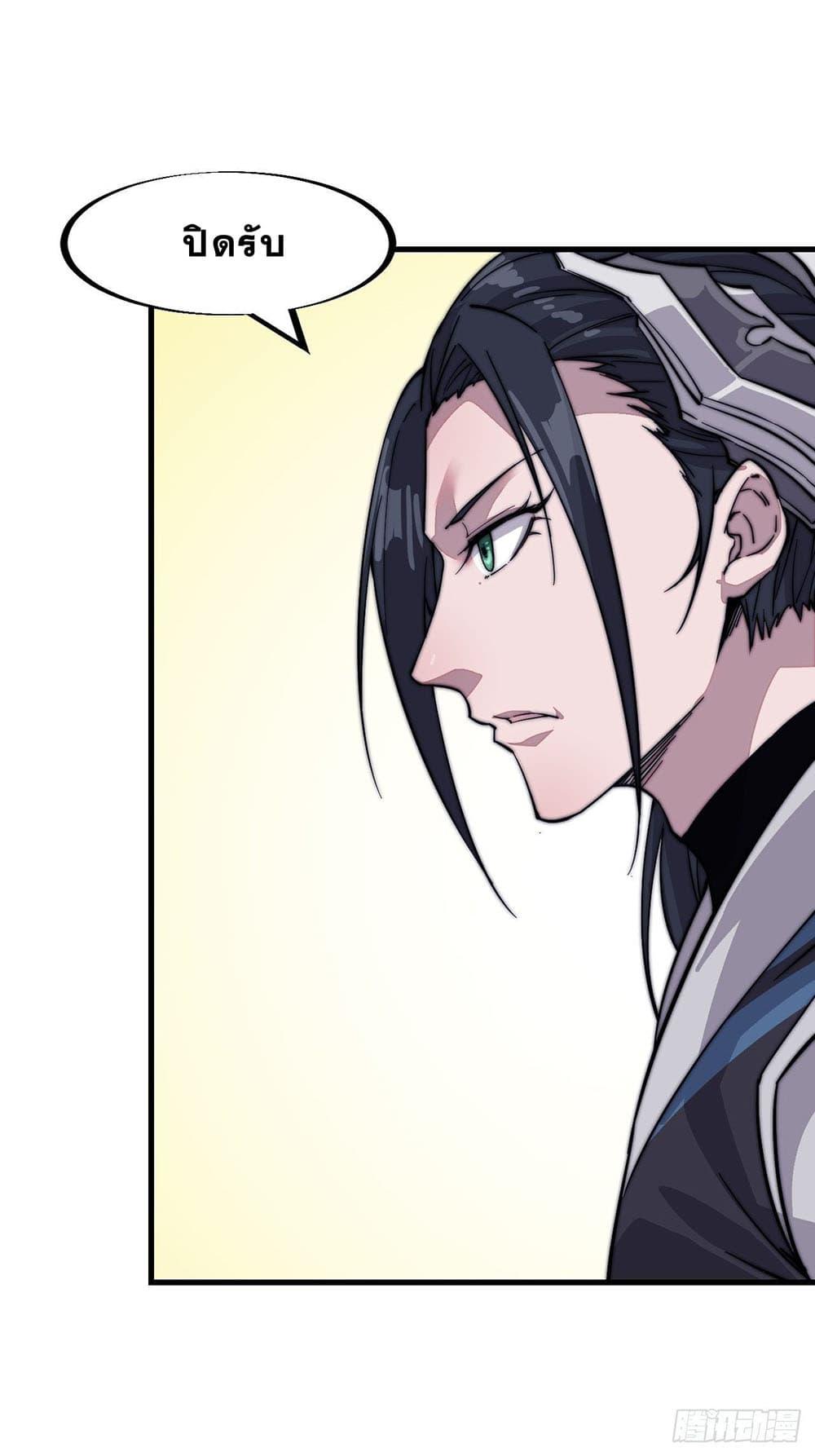 Manga-lc-com อ่านมังงะ อ่านการ์ตูน ออนไลน์ ฟรี It Starts With A Mountain ตอนที่ 1 2 3 4 5 6 7 8 9 10 11 12 13 14 ฟรี ไม่มีโฆษณา Manga-lc - อ่าน มังงะ อ่าน การ์ตูน ออนไลน์ อ่านมังงะ ฟรี