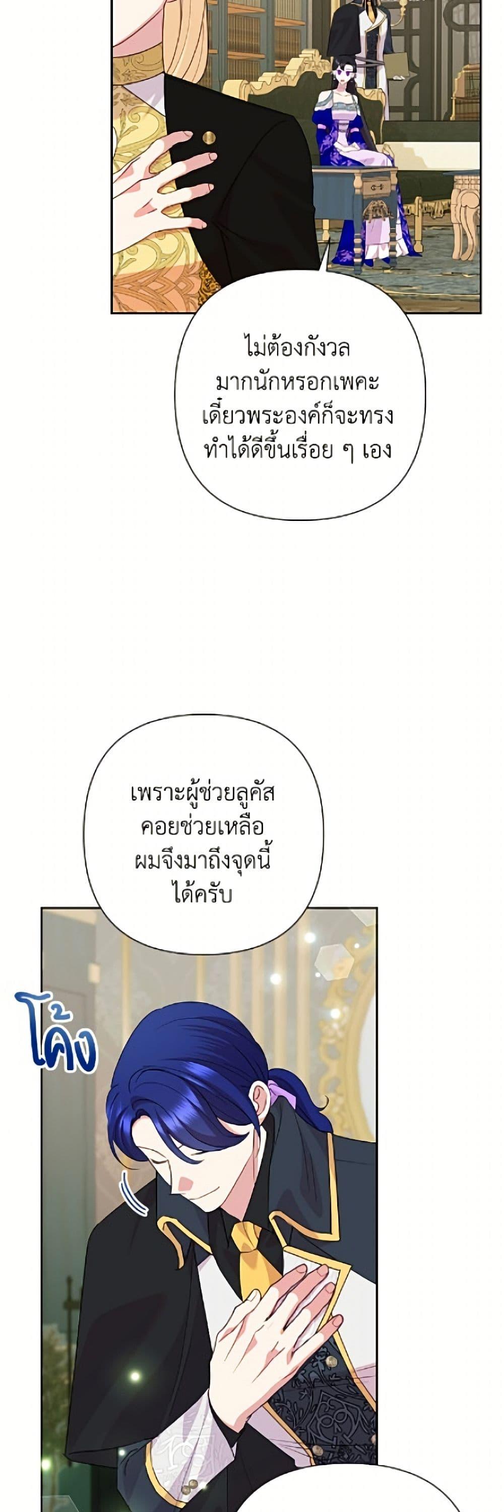 Manga-lc-com อ่านมังงะ อ่านการ์ตูน ออนไลน์ ฟรี Today the Villainess Has Fun Again ตอนที่ 1 2 3 4 5 6 7 8 9 10 11 12 13 14 ฟรี ไม่มีโฆษณา Manga-lc - อ่าน มังงะ อ่าน การ์ตูน ออนไลน์ อ่านมังงะ ฟรี