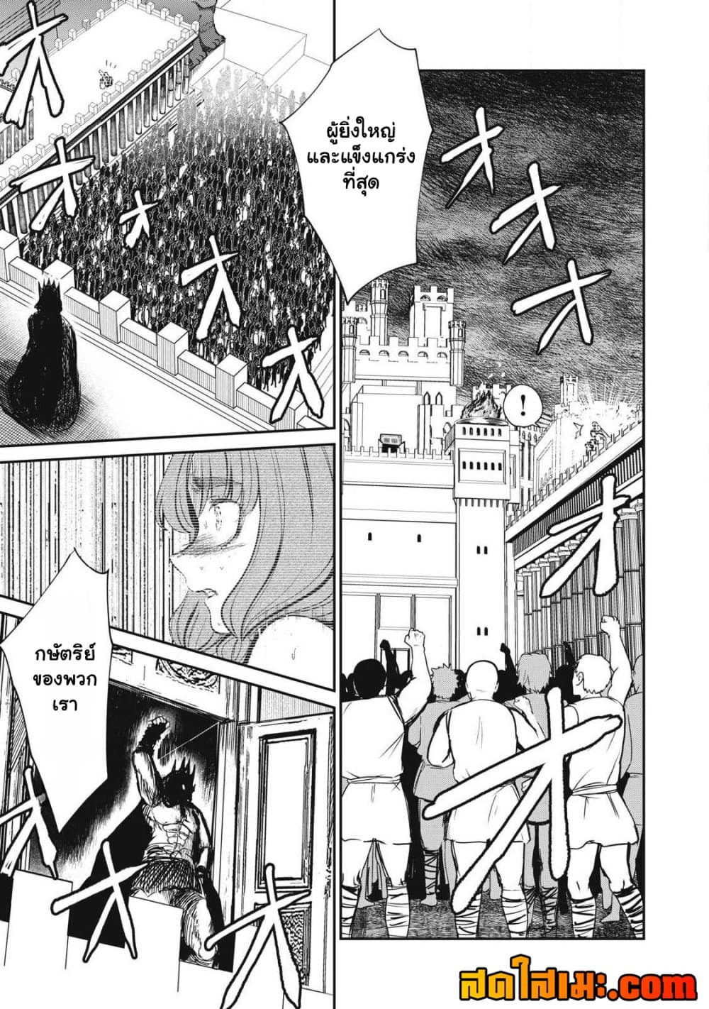 Manga-lc-com อ่านมังงะ อ่านการ์ตูน ออนไลน์ ฟรี Isekai Koushoku Musou Roku – Isekai Tensei no Chie to Chikar ตอนที่ 1 2 3 4 5 6 7 8 9 10 11 12 13 14 ฟรี ไม่มีโฆษณา Manga-lc - อ่าน มังงะ อ่าน การ์ตูน ออนไลน์ อ่านมังงะ ฟรี