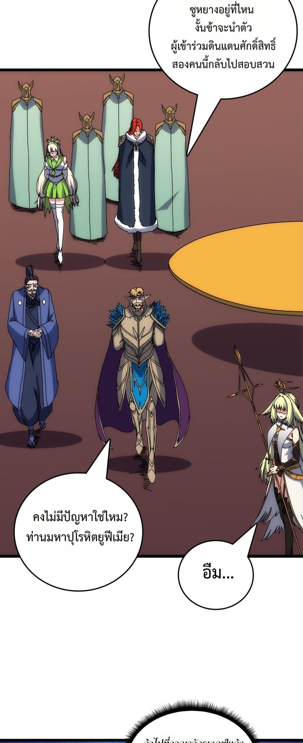 Manga-lc-com อ่านมังงะ อ่านการ์ตูน ออนไลน์ ฟรี Startingasthe ตอนที่ 1 2 3 4 5 6 7 8 9 10 11 12 13 14 ฟรี ไม่มีโฆษณา Manga-lc - อ่าน มังงะ อ่าน การ์ตูน ออนไลน์ อ่านมังงะ ฟรี