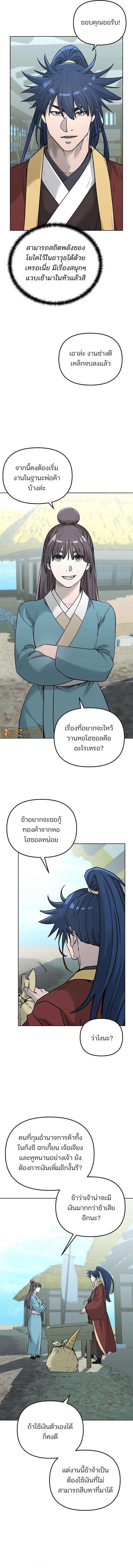 Manga-lc-com อ่านมังงะ อ่านการ์ตูน ออนไลน์ ฟรี The Reborn Ranker Chronicles ตอนที่ 1 2 3 4 5 6 7 8 9 10 11 12 13 14 ฟรี ไม่มีโฆษณา Manga-lc - อ่าน มังงะ อ่าน การ์ตูน ออนไลน์ อ่านมังงะ ฟรี