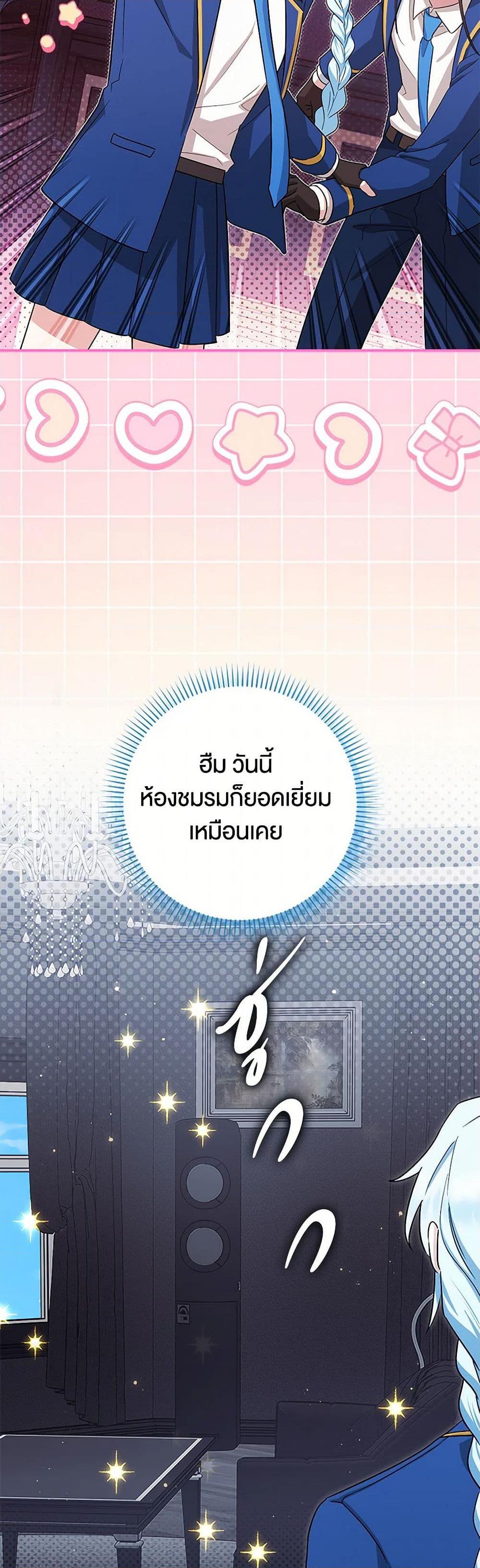 Manga-lc-com อ่านมังงะ อ่านการ์ตูน ออนไลน์ ฟรี The Countdown of My Death Is Spamming My Status Window ตอนที่ 1 2 3 4 5 6 7 8 9 10 11 12 13 14 ฟรี ไม่มีโฆษณา Manga-lc - อ่าน มังงะ อ่าน การ์ตูน ออนไลน์ อ่านมังงะ ฟรี