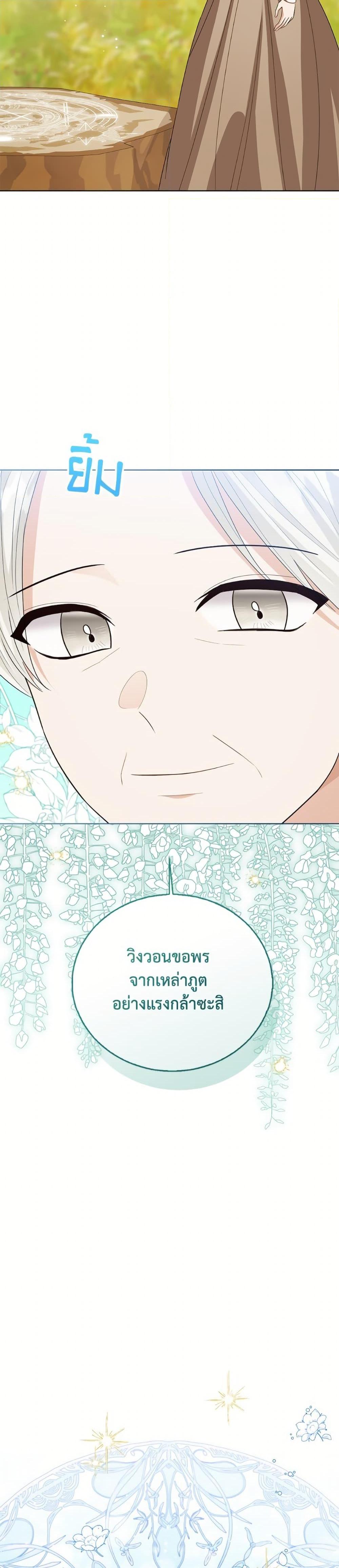 Manga-lc-com อ่านมังงะ อ่านการ์ตูน ออนไลน์ ฟรี Baby Princess Through the Status Window ตอนที่ 1 2 3 4 5 6 7 8 9 10 11 12 13 14 ฟรี ไม่มีโฆษณา Manga-lc - อ่าน มังงะ อ่าน การ์ตูน ออนไลน์ อ่านมังงะ ฟรี