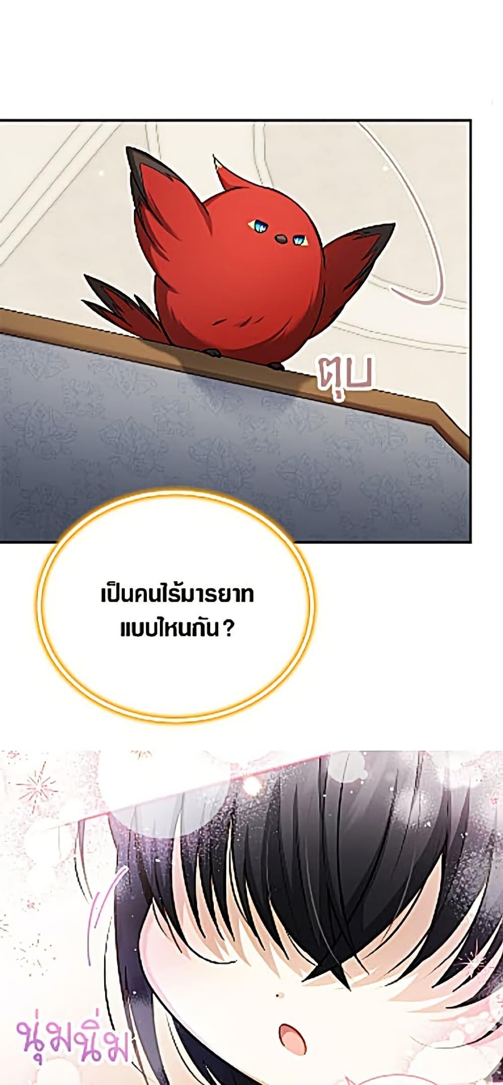 Manga-lc-com อ่านมังงะ อ่านการ์ตูน ออนไลน์ ฟรี The Soulless Duchess ตอนที่ 1 2 3 4 5 6 7 8 9 10 11 12 13 14 ฟรี ไม่มีโฆษณา Manga-lc - อ่าน มังงะ อ่าน การ์ตูน ออนไลน์ อ่านมังงะ ฟรี