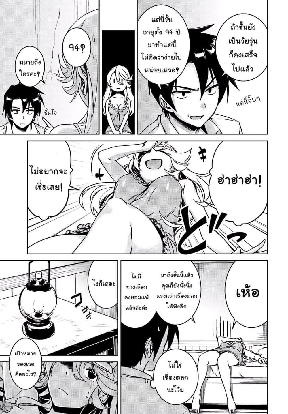 Manga-lc-com อ่านมังงะ อ่านการ์ตูน ออนไลน์ ฟรี Girls & Panzer – Motto Love Love Sakusen Desu! ตอนที่ 1 2 3 4 5 6 7 8 9 10 11 12 13 14 ฟรี ไม่มีโฆษณา Manga-lc - อ่าน มังงะ อ่าน การ์ตูน ออนไลน์ อ่านมังงะ ฟรี