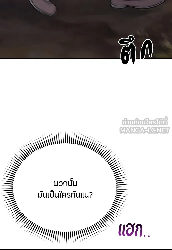 ความลับของสาวร่างทรง ตอนที่ 32 รูปที่ 156