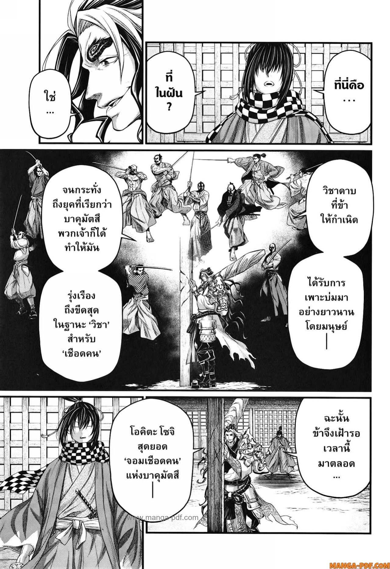 Manga-lc-com อ่านมังงะ อ่านการ์ตูน ออนไลน์ ฟรี Shuumatsu no Walküre ตอนที่ 1 2 3 4 5 6 7 8 9 10 11 12 13 14 ฟรี ไม่มีโฆษณา Manga-lc - อ่าน มังงะ อ่าน การ์ตูน ออนไลน์ อ่านมังงะ ฟรี