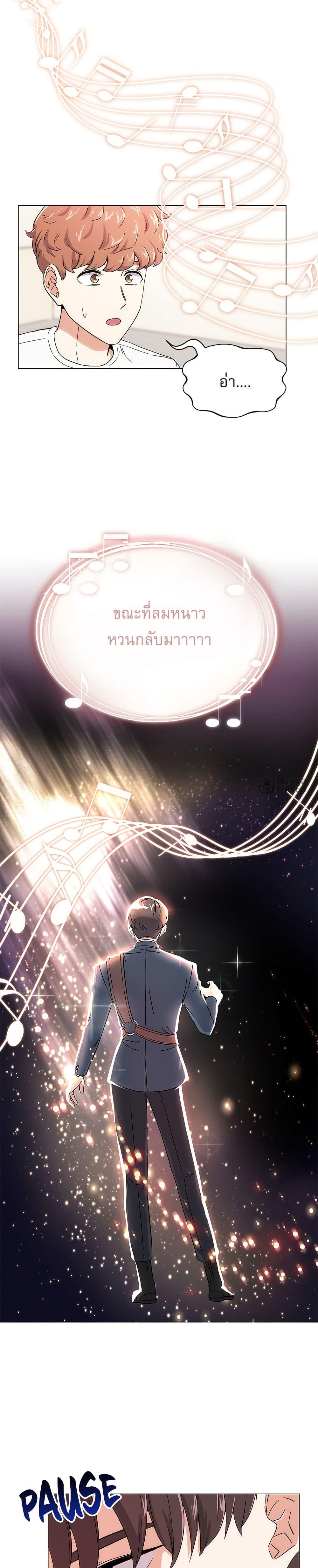 Manga-lc-com อ่านมังงะ อ่านการ์ตูน ออนไลน์ ฟรี Superstar Associate Manager ตอนที่ 1 2 3 4 5 6 7 8 9 10 11 12 13 14 ฟรี ไม่มีโฆษณา Manga-lc - อ่าน มังงะ อ่าน การ์ตูน ออนไลน์ อ่านมังงะ ฟรี