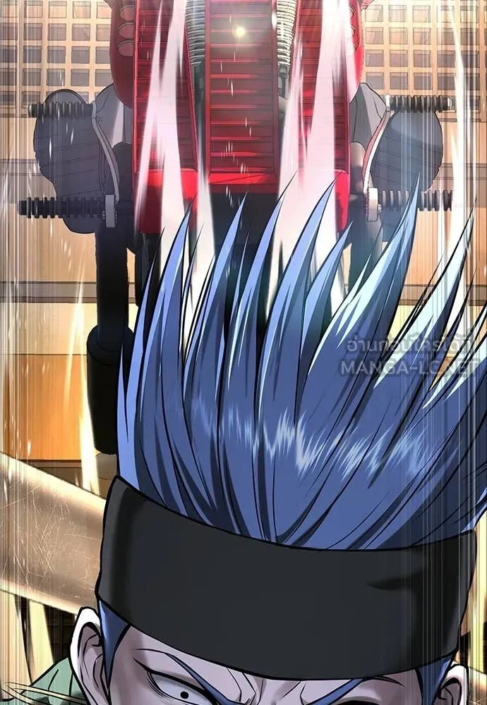 คูเซรา ตอนที่ 53 รูปที่ 248