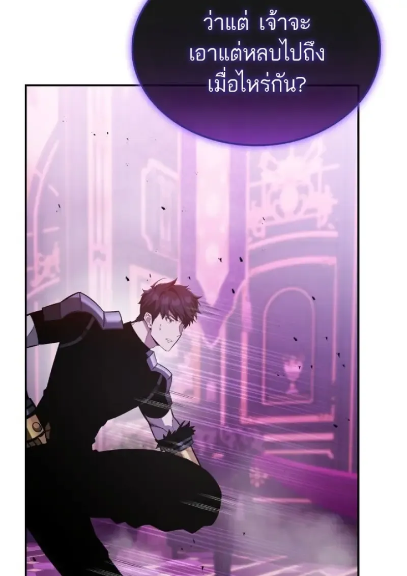Subscribed To The Transcendental Channels แค_กดส_บตะไคร_ ก_ได_พล_งมาเฉยเลย ตอนที่ ตอนที่ 92 รูปที่ 29