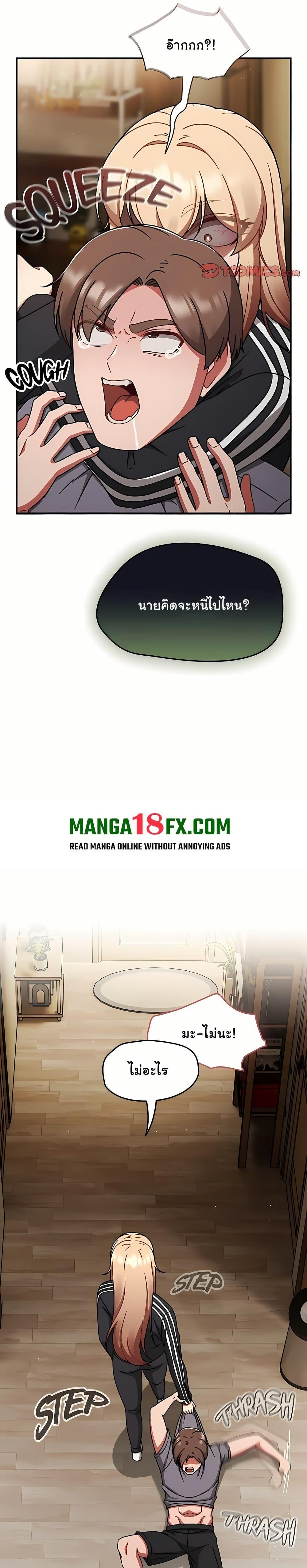Doujin-Lc- อ่าน โดจิน มังฮวา เกาหลี ญี่ปุ่น จีน แปลไทย Ground and Pound ตอนที่ 1 2 3 4 5 6 7 8 9 10 11 12 13 14 ฟรี ไม่มีโฆษณา อ่าน โดจิน Manhwa เกาหลี ญี่ปุ่น จีน เรามีครบ คัดมาให้เน้นๆ โดจิน 18+ รับประกันความฟินโดย  Doujin Lc