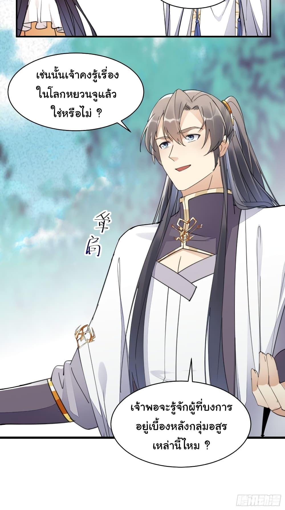 Manga-lc-com อ่านมังงะ อ่านการ์ตูน ออนไลน์ ฟรี Cultivating Immortality Requires a Rich Woman ตอนที่ 1 2 3 4 5 6 7 8 9 10 11 12 13 14 ฟรี ไม่มีโฆษณา Manga-lc - อ่าน มังงะ อ่าน การ์ตูน ออนไลน์ อ่านมังงะ ฟรี