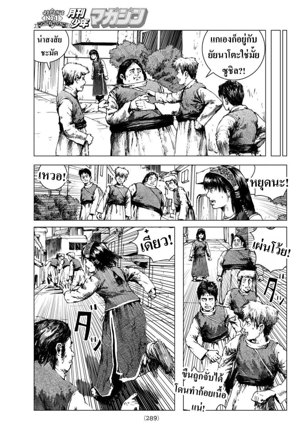 Manga-lc-com อ่านมังงะ อ่านการ์ตูน ออนไลน์ ฟรี Dragon Hunt Tribe ตอนที่ 1 2 3 4 5 6 7 8 9 10 11 12 13 14 ฟรี ไม่มีโฆษณา Manga-lc - อ่าน มังงะ อ่าน การ์ตูน ออนไลน์ อ่านมังงะ ฟรี