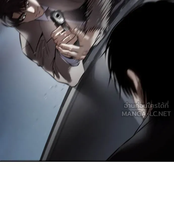 Baek XX ตอนที่ 138 รูปที่ 25