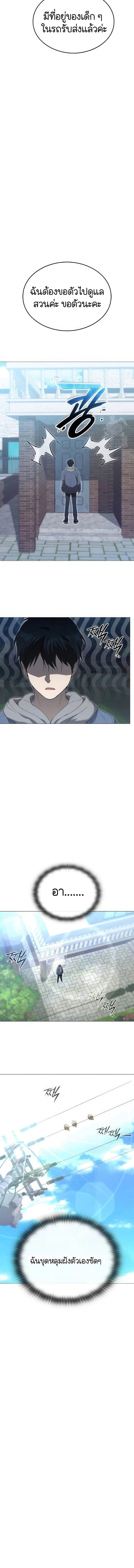 Manga-lc-com อ่านมังงะ อ่านการ์ตูน ออนไลน์ ฟรี Divine Beast Kindergarten ตอนที่ 1 2 3 4 5 6 7 8 9 10 11 12 13 14 ฟรี ไม่มีโฆษณา Manga-lc - อ่าน มังงะ อ่าน การ์ตูน ออนไลน์ อ่านมังงะ ฟรี