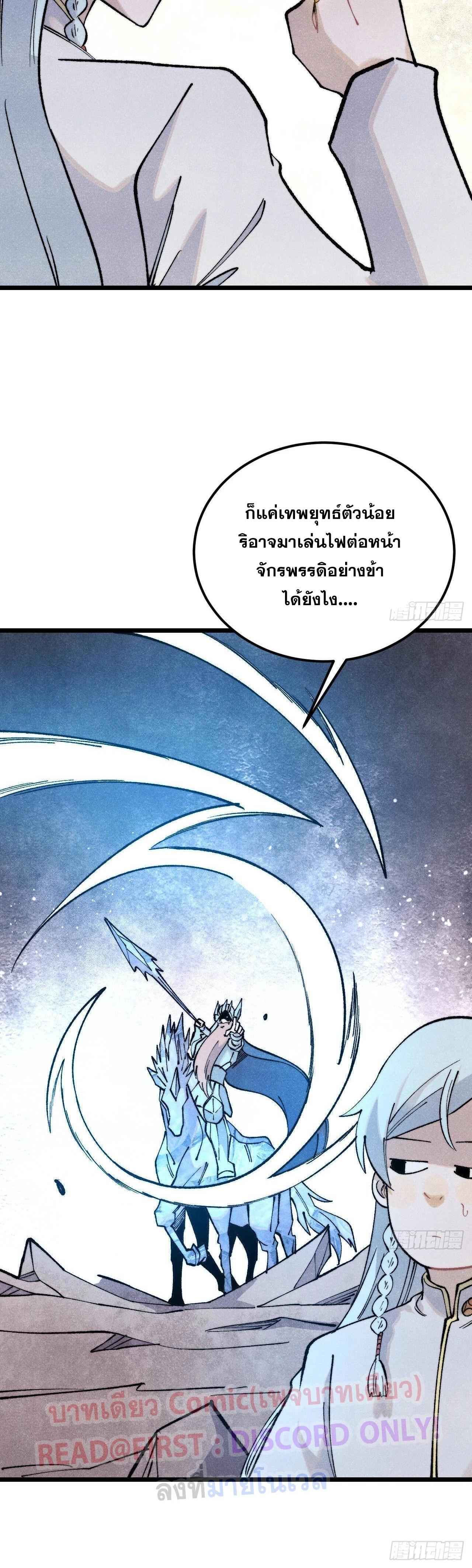Manga-lc-com อ่านมังงะ อ่านการ์ตูน ออนไลน์ ฟรี All Hail the Sect Leader ตอนที่ 1 2 3 4 5 6 7 8 9 10 11 12 13 14 ฟรี ไม่มีโฆษณา Manga-lc - อ่าน มังงะ อ่าน การ์ตูน ออนไลน์ อ่านมังงะ ฟรี