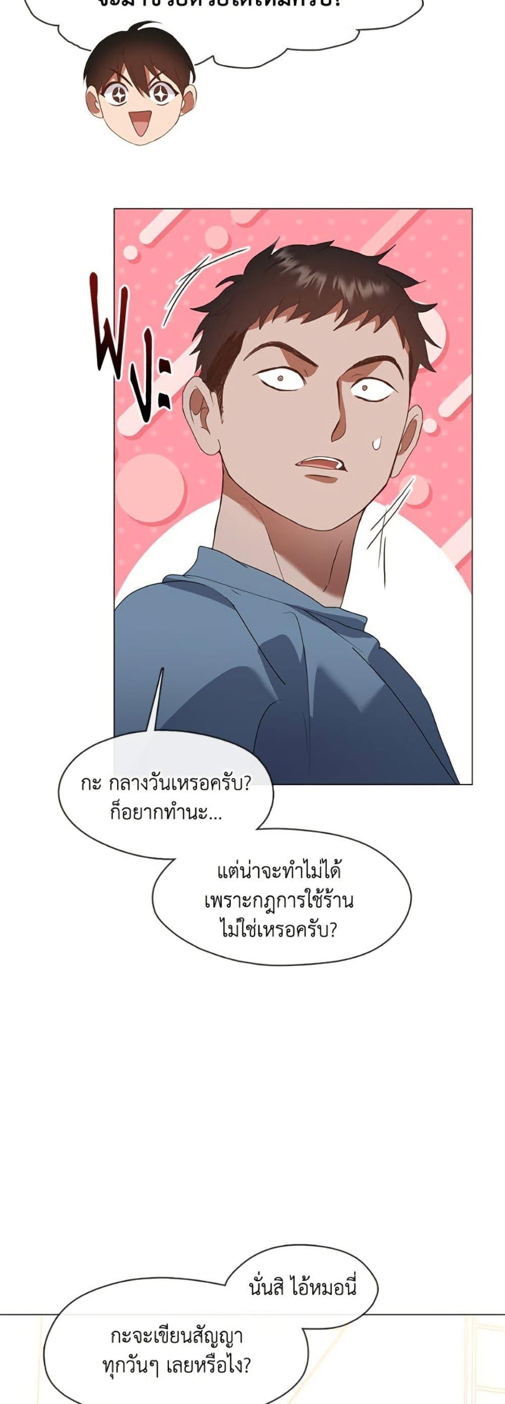 Manga-lc-com อ่านมังงะ อ่านการ์ตูน ออนไลน์ ฟรี Restaurant in the After Life ตอนที่ 1 2 3 4 5 6 7 8 9 10 11 12 13 14 ฟรี ไม่มีโฆษณา Manga-lc - อ่าน มังงะ อ่าน การ์ตูน ออนไลน์ อ่านมังงะ ฟรี