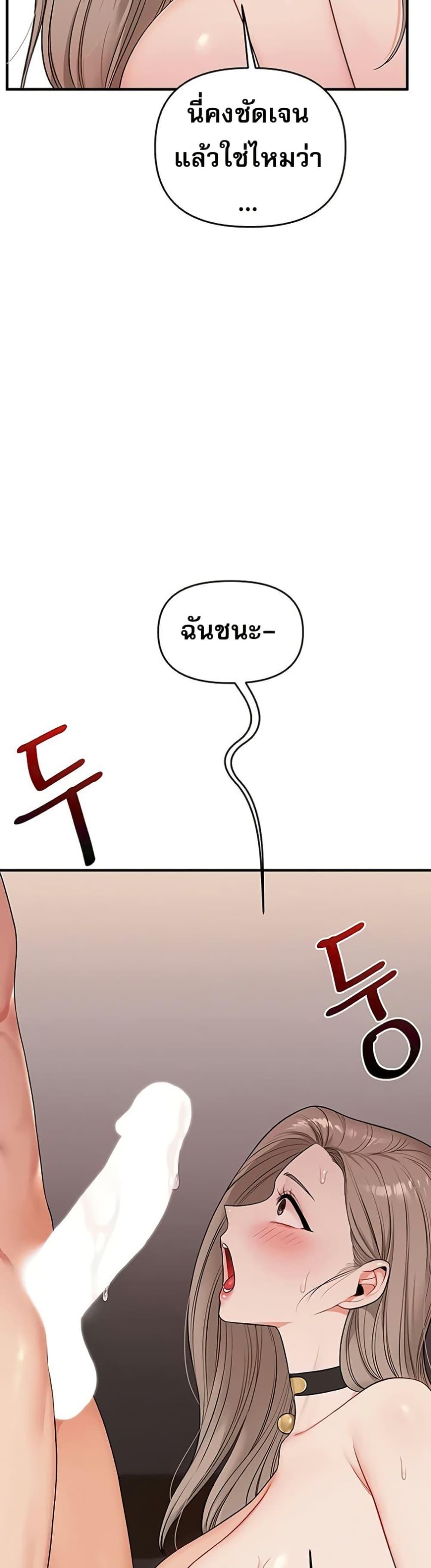Doujin-Lc- อ่าน โดจิน มังฮวา เกาหลี ญี่ปุ่น จีน แปลไทย Relationship Reversal ตอนที่ 1 2 3 4 5 6 7 8 9 10 11 12 13 14 ฟรี ไม่มีโฆษณา อ่าน โดจิน Manhwa เกาหลี ญี่ปุ่น จีน เรามีครบ คัดมาให้เน้นๆ โดจิน 18+ รับประกันความฟินโดย  Doujin Lc