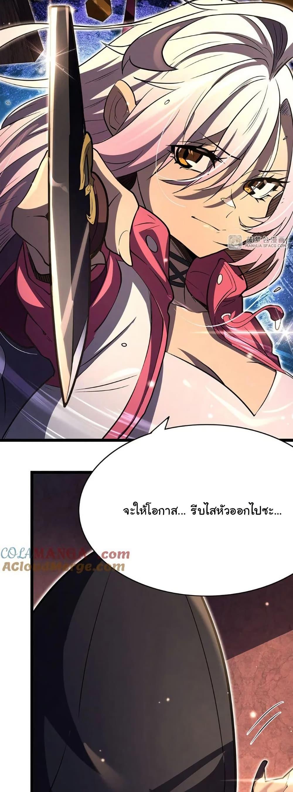 Manga-lc-com อ่านมังงะ อ่านการ์ตูน ออนไลน์ ฟรี Become a Witch in a World Full of Ghost Stories ตอนที่ 1 2 3 4 5 6 7 8 9 10 11 12 13 14 ฟรี ไม่มีโฆษณา Manga-lc - อ่าน มังงะ อ่าน การ์ตูน ออนไลน์ อ่านมังงะ ฟรี