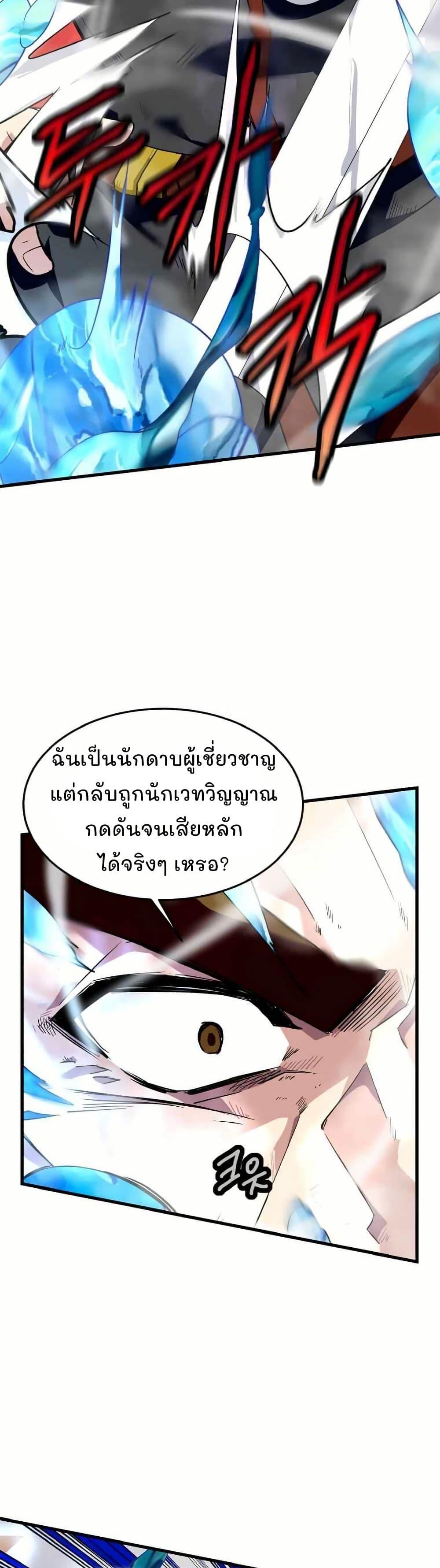 Manga-lc-com อ่านมังงะ อ่านการ์ตูน ออนไลน์ ฟรี Return of the Elemental Lord ตอนที่ 1 2 3 4 5 6 7 8 9 10 11 12 13 14 ฟรี ไม่มีโฆษณา Manga-lc - อ่าน มังงะ อ่าน การ์ตูน ออนไลน์ อ่านมังงะ ฟรี