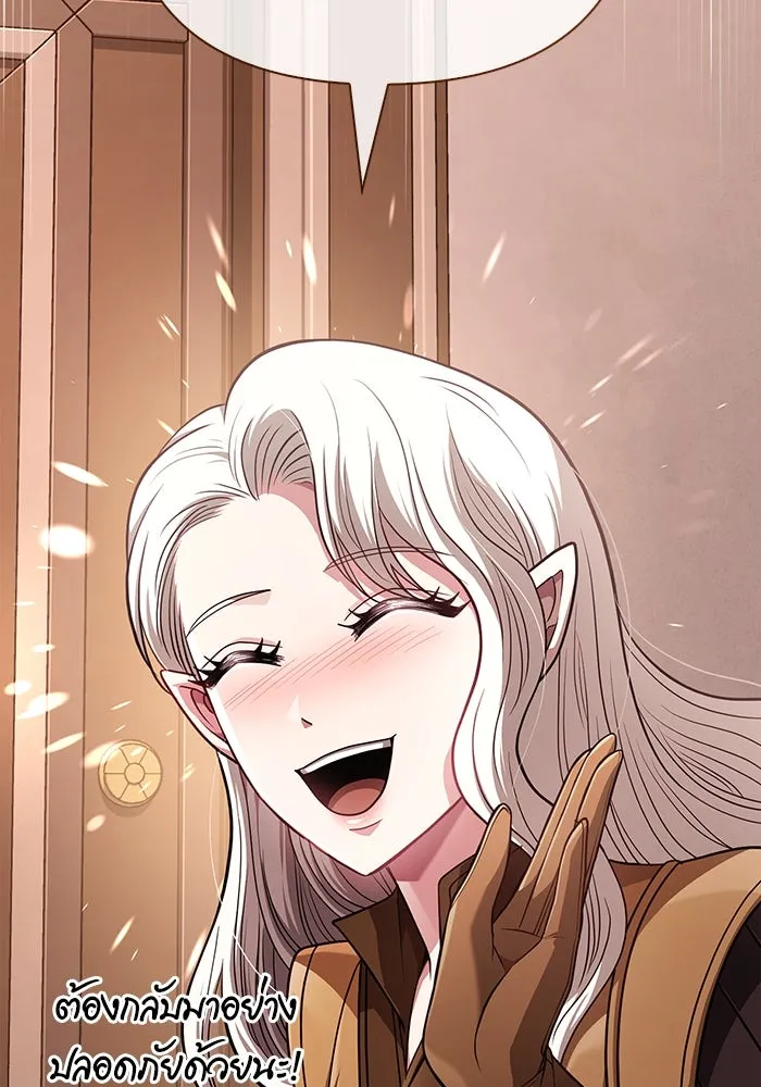 เอาชีวิตรอดในเกมฉบับคนเถื่อน ตอนที่ 88 ทีมเพลย์ รูปที่ 89