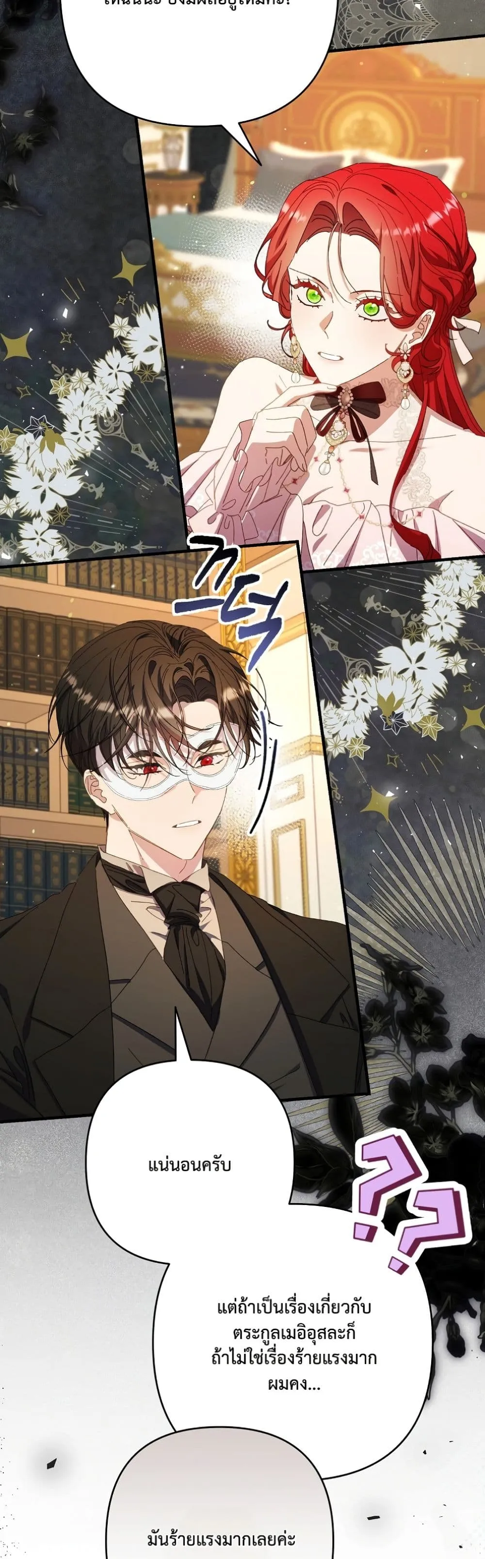 Manga-lc-com อ่านมังงะ อ่านการ์ตูน ออนไลน์ ฟรี I Faked a Pregnancy, but My Husband Returned ตอนที่ 1 2 3 4 5 6 7 8 9 10 11 12 13 14 ฟรี ไม่มีโฆษณา Manga-lc - อ่าน มังงะ อ่าน การ์ตูน ออนไลน์ อ่านมังงะ ฟรี