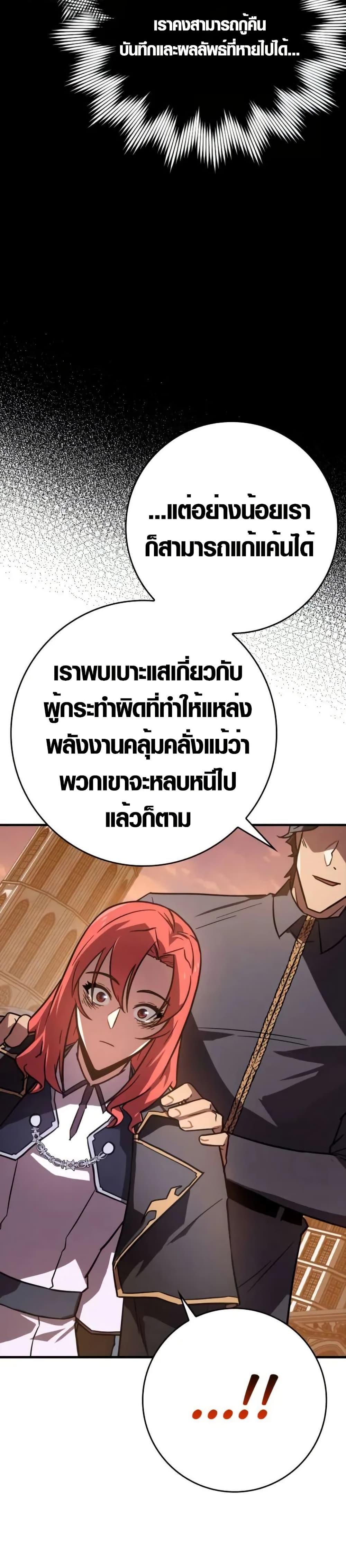 Manga-lc-com อ่านมังงะ อ่านการ์ตูน ออนไลน์ ฟรี Limit-Breaking Genius Mage ตอนที่ 1 2 3 4 5 6 7 8 9 10 11 12 13 14 ฟรี ไม่มีโฆษณา Manga-lc - อ่าน มังงะ อ่าน การ์ตูน ออนไลน์ อ่านมังงะ ฟรี