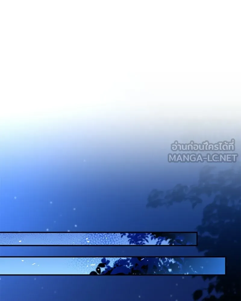 เจ้าชายแผนโบราณ ตอนที่ 42 รูปที่ 12