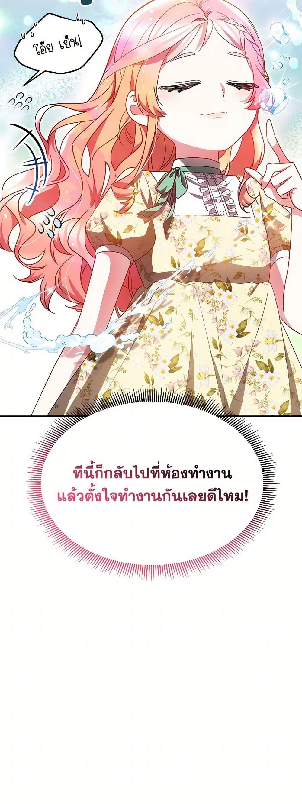 Manga-lc-com อ่านมังงะ อ่านการ์ตูน ออนไลน์ ฟรี Little Dragon Princess Tames the Crazies ตอนที่ 1 2 3 4 5 6 7 8 9 10 11 12 13 14 ฟรี ไม่มีโฆษณา Manga-lc - อ่าน มังงะ อ่าน การ์ตูน ออนไลน์ อ่านมังงะ ฟรี