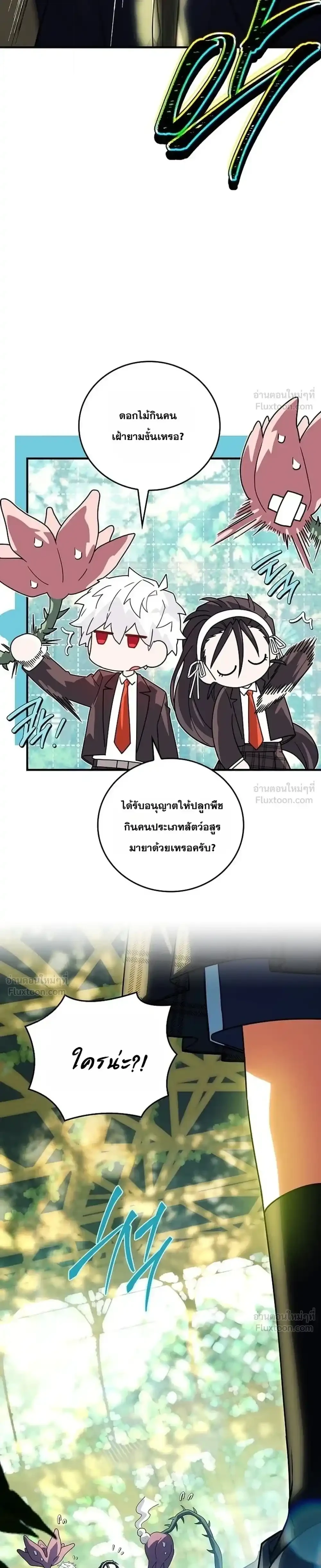 Manga-lc-com อ่านมังงะ อ่านการ์ตูน ออนไลน์ ฟรี The Legendary Hero is an Academy Honors Student วีรบุรุษในตำ ตอนที่ 1 2 3 4 5 6 7 8 9 10 11 12 13 14 ฟรี ไม่มีโฆษณา Manga-lc - อ่าน มังงะ อ่าน การ์ตูน ออนไลน์ อ่านมังงะ ฟรี