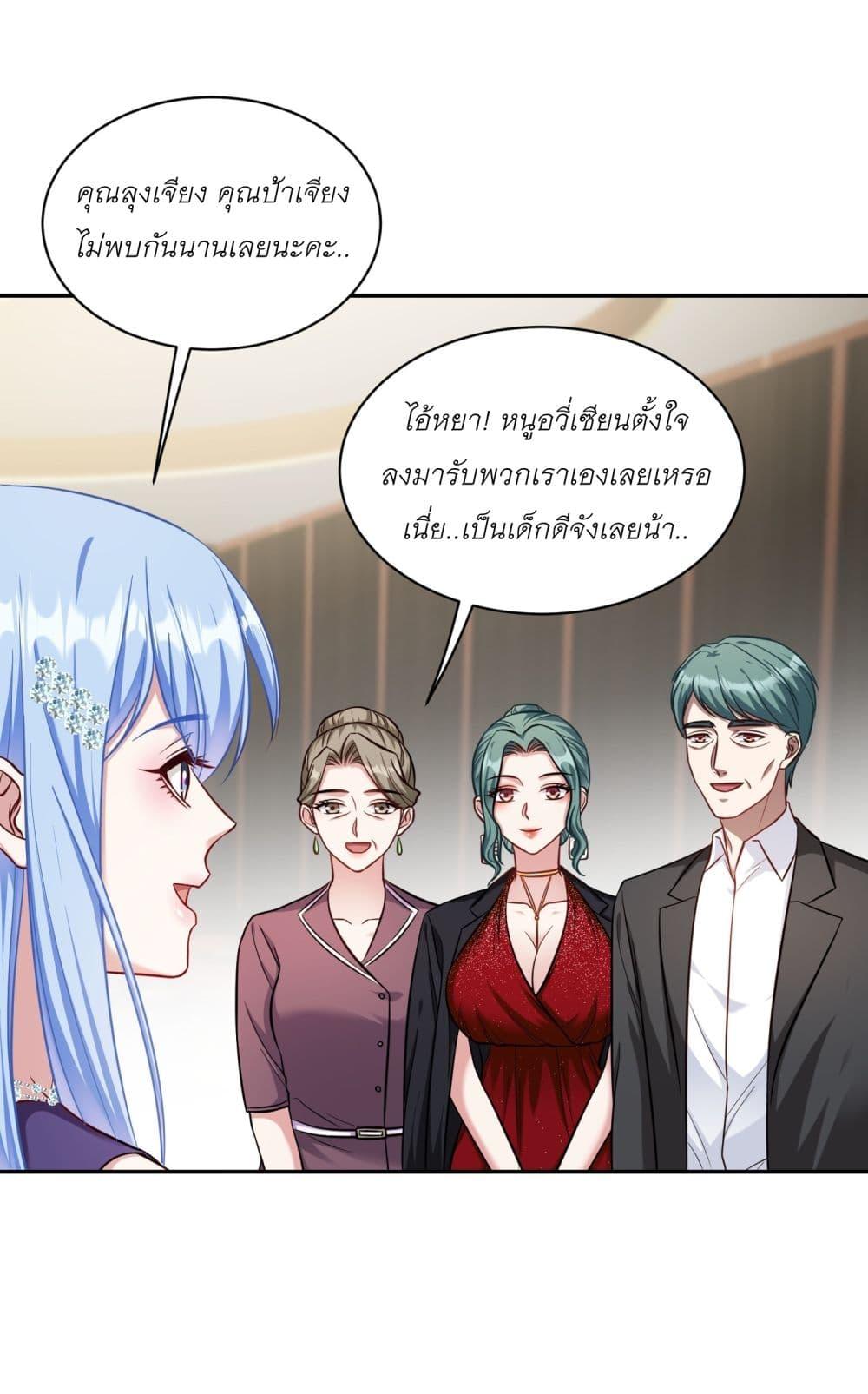 Manga-lc-com อ่านมังงะ อ่านการ์ตูน ออนไลน์ ฟรี Became a Billionaire After Dog Licking Improperly ตอนที่ 1 2 3 4 5 6 7 8 9 10 11 12 13 14 ฟรี ไม่มีโฆษณา Manga-lc - อ่าน มังงะ อ่าน การ์ตูน ออนไลน์ อ่านมังงะ ฟรี