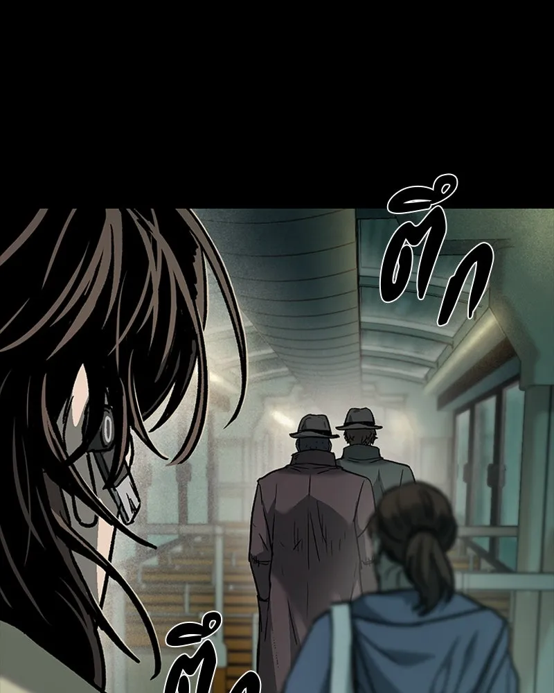 เกาลูน  ซาโรกา ตอนที่ 9 รูปที่ 157