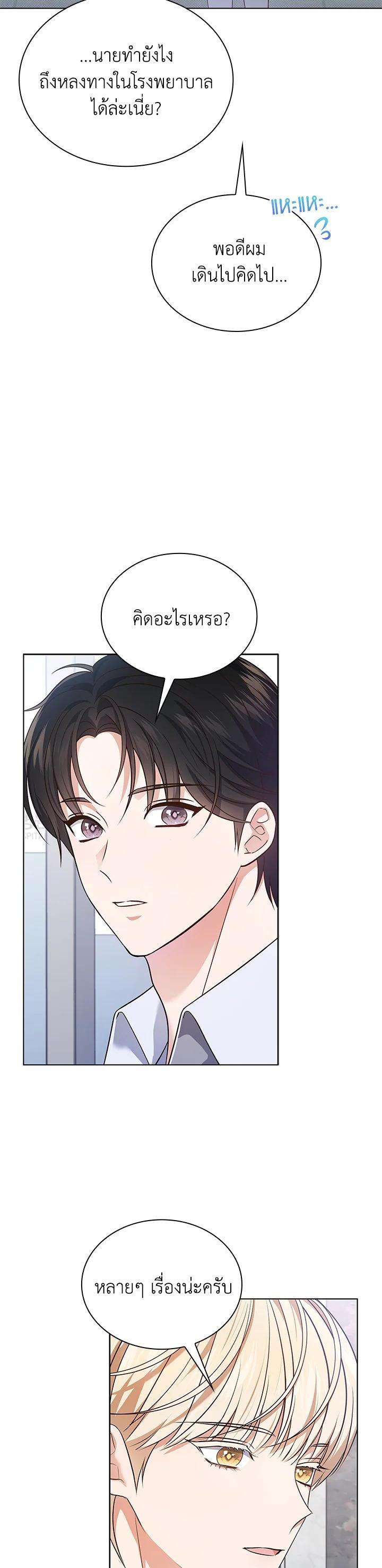 Manga-lc-com อ่านมังงะ อ่านการ์ตูน ออนไลน์ ฟรี In This Life, the Greatest Star in the Universe ตอนที่ 1 2 3 4 5 6 7 8 9 10 11 12 13 14 ฟรี ไม่มีโฆษณา Manga-lc - อ่าน มังงะ อ่าน การ์ตูน ออนไลน์ อ่านมังงะ ฟรี