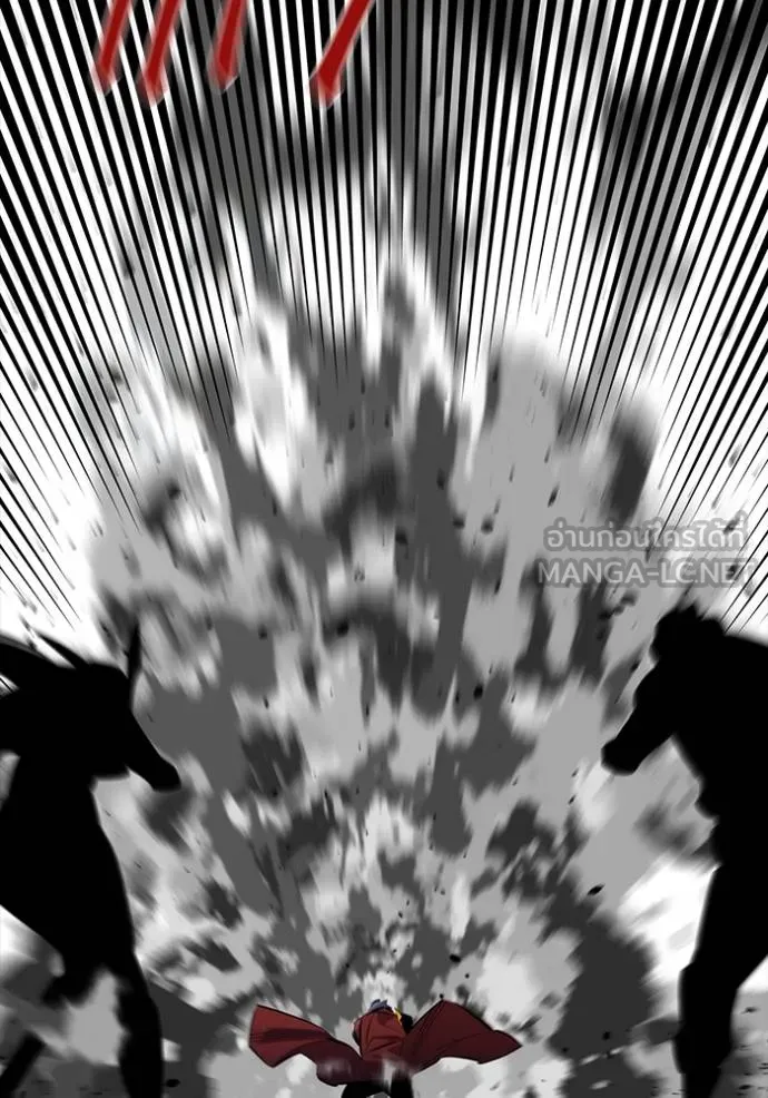 แยกร่างล่าอัตโนมัติ ตอนที่ 119 รูปที่ 12