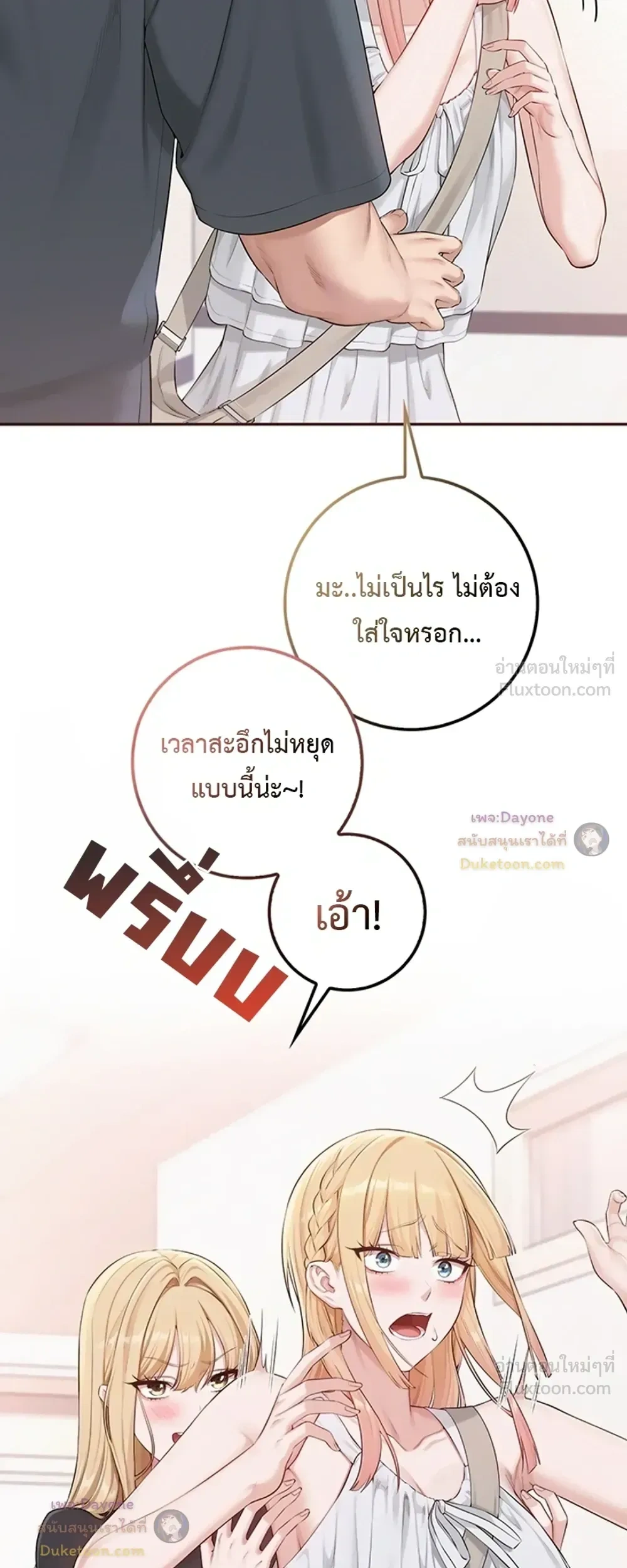 Doujin-Lc- อ่าน โดจิน มังฮวา เกาหลี ญี่ปุ่น จีน แปลไทย My Lewd College Friends เพื่อนสาวสุดเซ็กซี่ในรั้วมหาวิทยาลัย ตอนที่ 1 2 3 4 5 6 7 8 9 10 11 12 13 14 ฟรี ไม่มีโฆษณา อ่าน โดจิน Manhwa เกาหลี ญี่ปุ่น จีน เรามีครบ คัดมาให้เน้นๆ โดจิน 18+ รับประกันความฟินโดย  Doujin Lc